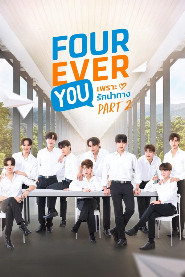 Fourever You (Phần 2) - Fourever You (Season 2) (2025)