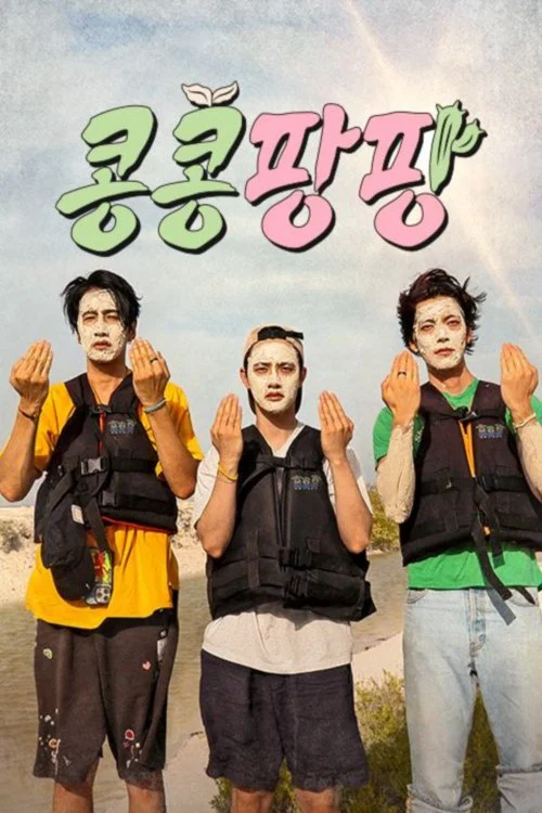 Gieo Gì Gặt Nấy – Ngoại Truyện Mexico - GBRB: Joy Pops Laugh Pops (2025)