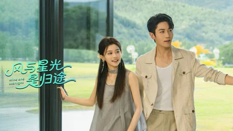 Gió Và Ánh Sao Là Con Đường Quay Về - Wind and Starlight