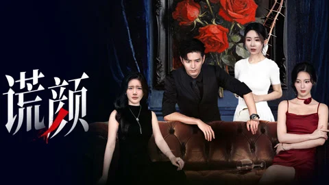 Hoang Nhan - Face on Lie