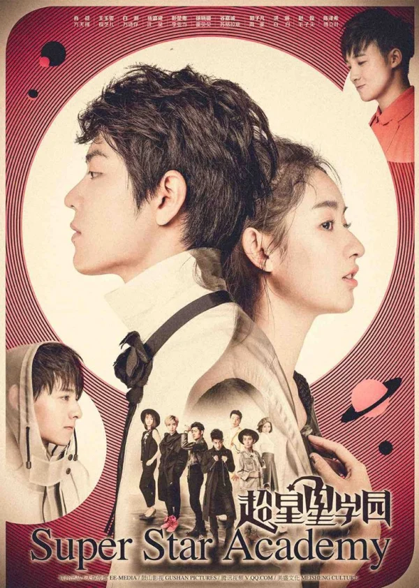 Học Viện Siêu Sao - Super Star Academy (2016)