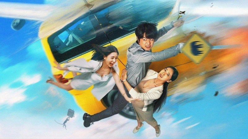 Không Thể Dừng Lại - My Family