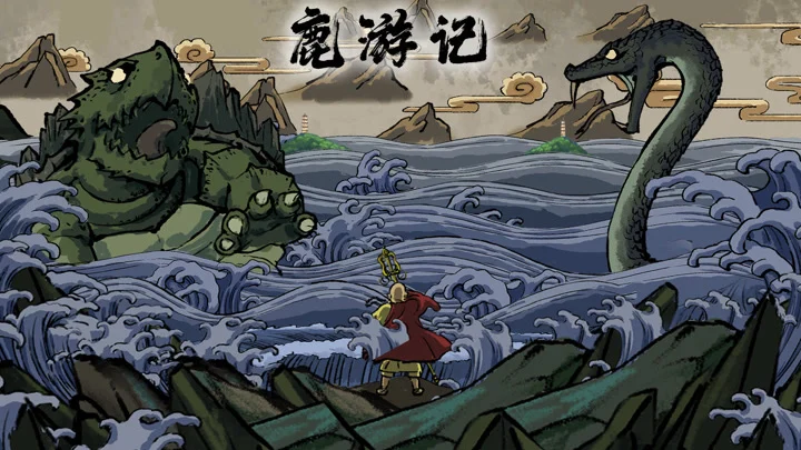 Lộc Du Ký - Deer Travel Notes