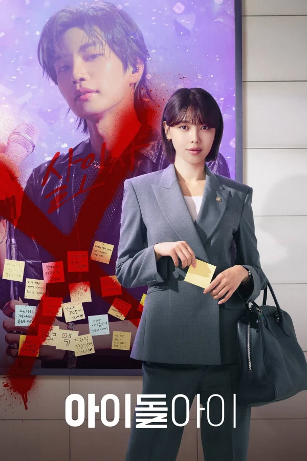 Luật Sư Của Thần Tượng - Idol I (2025)