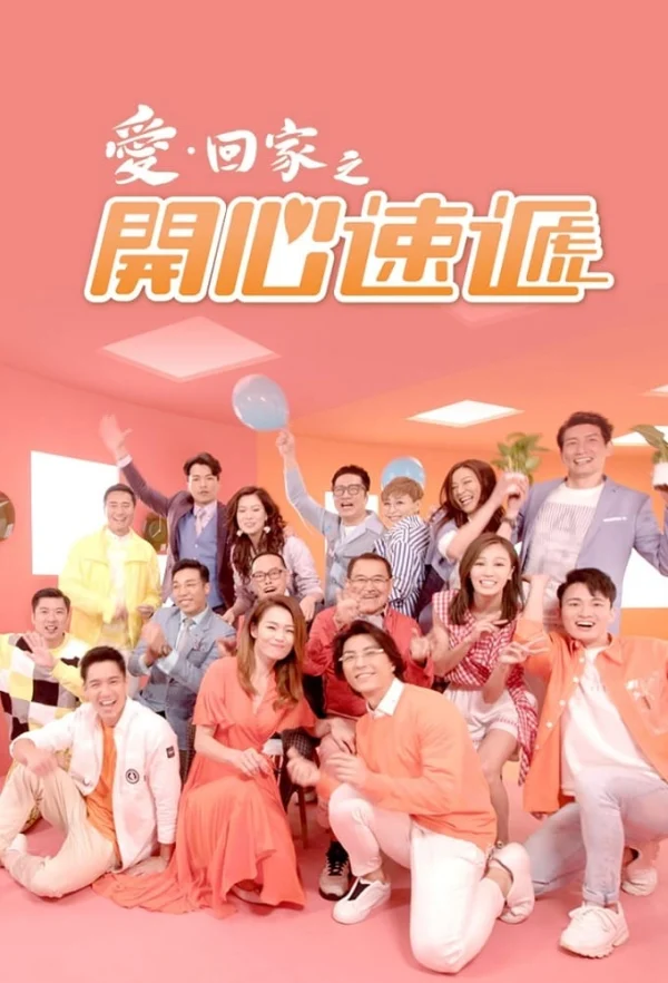 Mái Ấm Gia Đình (Phần 4) - Come Home Love: Lo And Behold (2017)