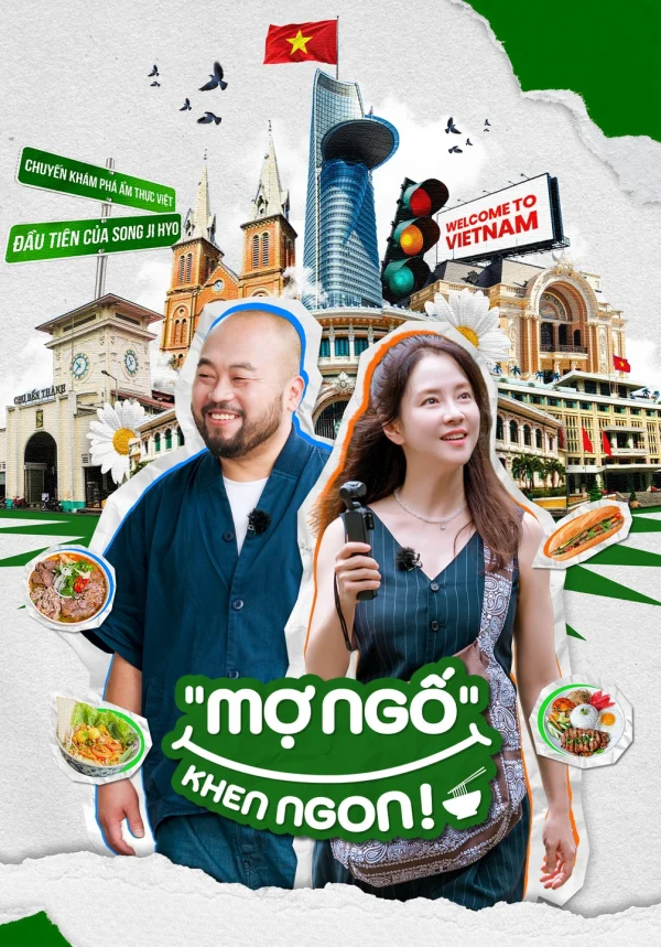Mợ Ngố Khen Ngon - Ji Hyo's One Bite (2025)