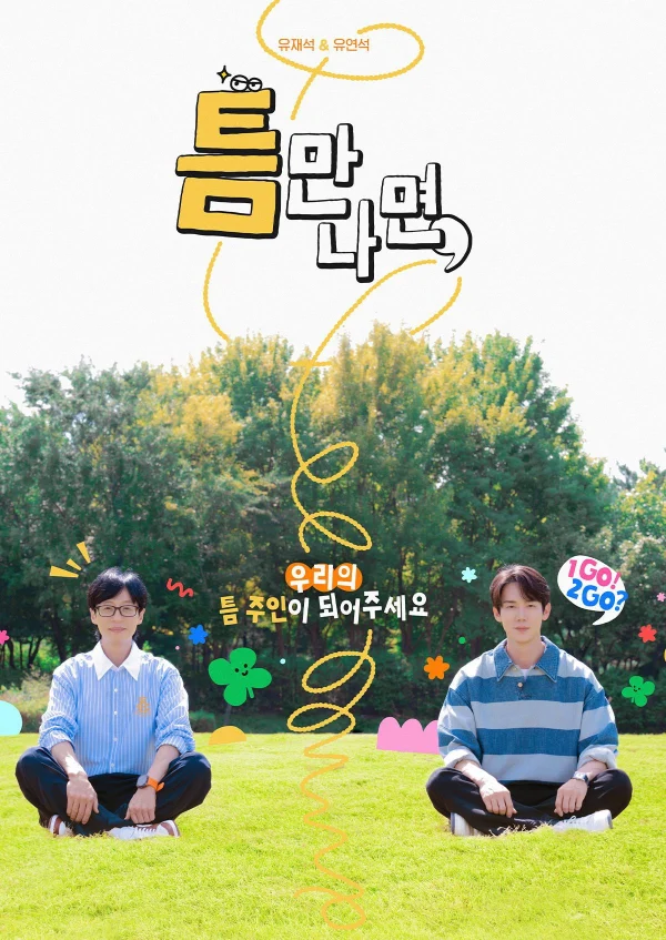 Mọi Lúc Mọi Nơi (Phần 2) - Whenever Possible (Season 2) (2024)