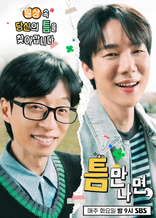 Mọi Lúc Mọi Nơi (Phần 3) - Whenever Possible (Season 3) (2025)