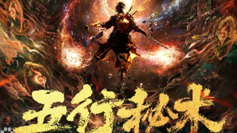 Ngũ Hành Bí Thuật - Five Elements Secret Art (Five Elements)