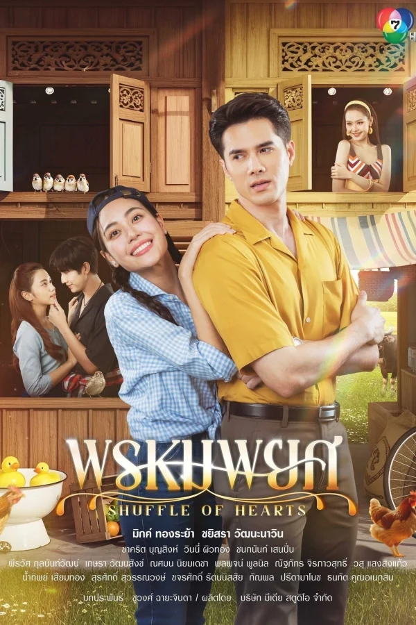 Oan Gia Duyên Trời - Shuffle Of Hearts (2025)