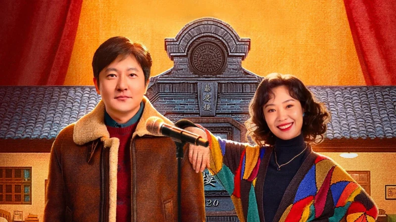 Ông Cậu Của Tôi - Uncle