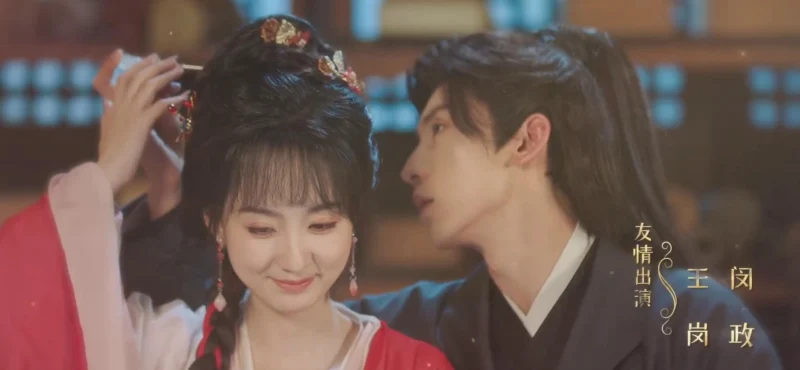 Quân Bất Trì - The Ultimate Vow, Unknown to You