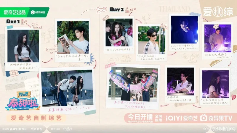 Thai Sweet - Thai Sweet