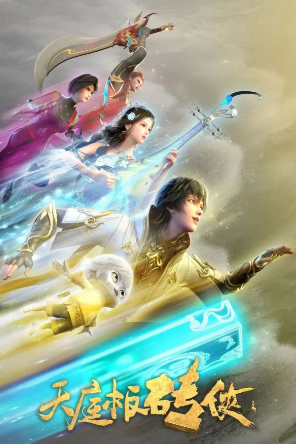 Thiên Đình Bản Chuyên Hiệp - Tianting Brick Warrior (2024)