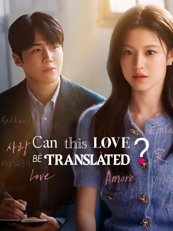 Tiếng yêu này anh dịch được không? - Can This Love Be Translated? (2026)