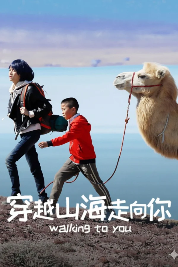 Trèo Đèo Lội Suối Đến Bên Ông - Walking To You (2025)