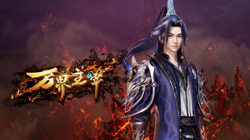 Vạn Giới Chúa Tể - Presiding Over The World