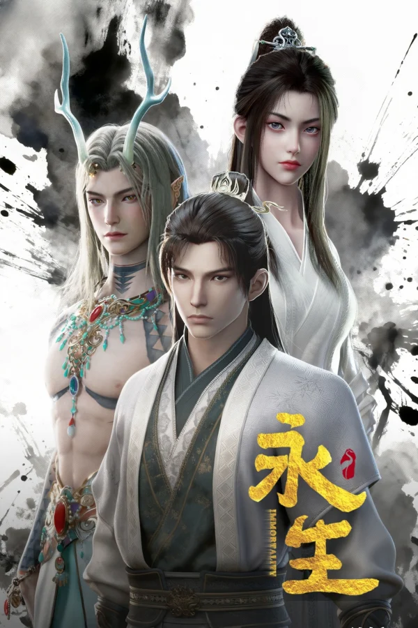 Vĩnh Sinh (Phần 5) - Immortality (Season 5) (2025)