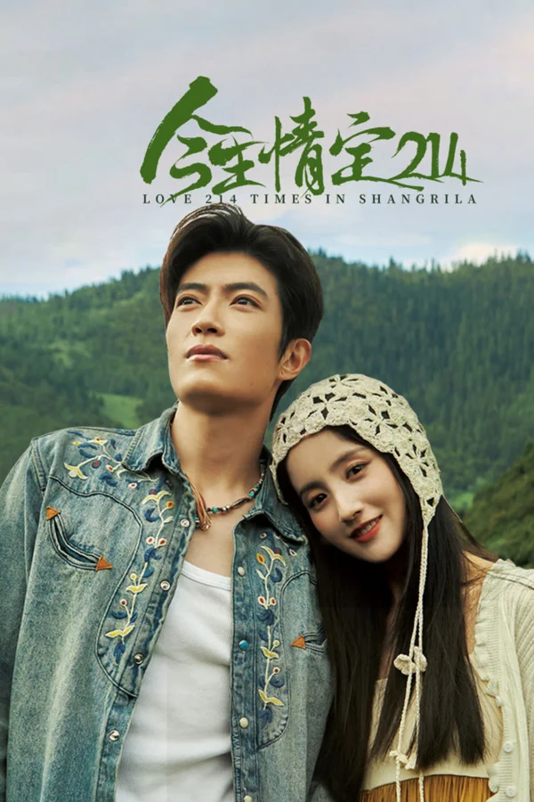 Yêu 214 lần ở Shangrila - Love 214 Times in Shangrila (2025)