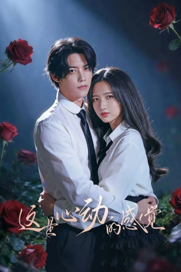 Cảm Giác Khi Rung Động Là Đây - This Is The Feeling Of Love (2026)
