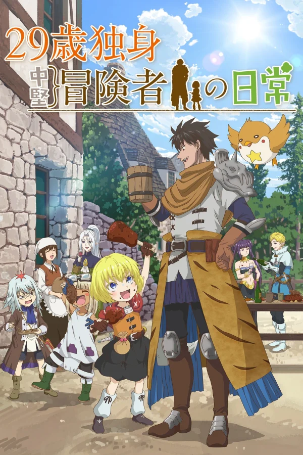 Cuộc Sống Vất Vả Của Mạo Hiểm Giả Độc Thân 29 Tuổi - An Adventurer's Daily Grind At Age 29 (2026)