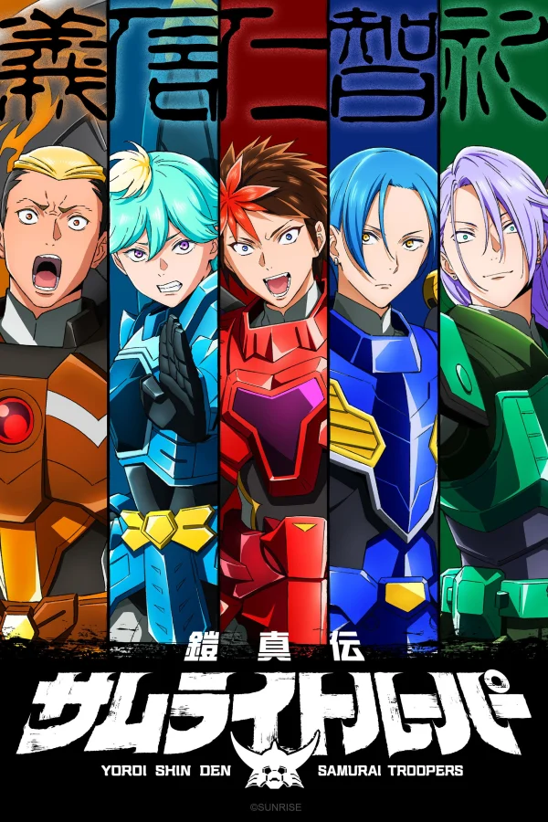 Khải Giáp Chân Truyền (Yoroi Shin Den Samurai Troopers) - Yoroi-Shinden Samurai Troopers (2026)