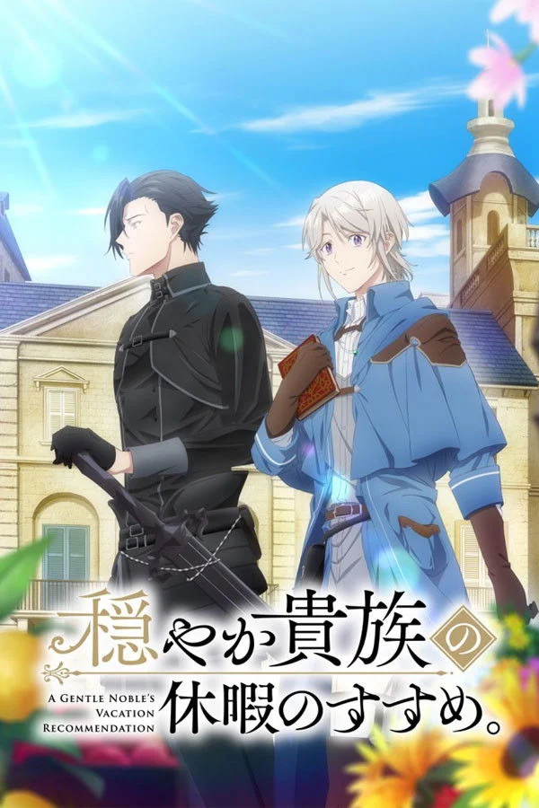 Kỳ Nghỉ Dưỡng Của Chàng Quý Tộc Ôn Hòa (Odayaka Kizoku no Kyuuka no Susume) - A Gentle Noble's Vacation Recommendation (2026)