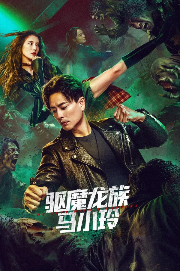 Long Tộc Trừ Ma: Mã Tiểu Linh - My Date with a Vampire (2025)