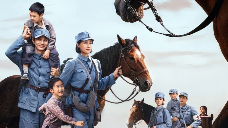 Mã Bối Diêu Lam - The Red Cradle