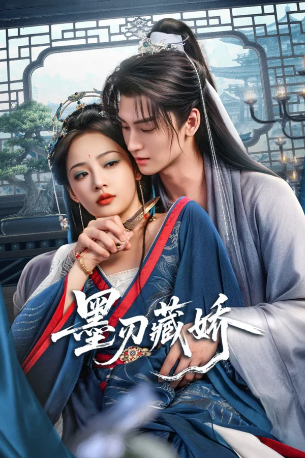 Mặc Nhẫn Tàng Kiều - The Blade Conceals the Beauty (2026)