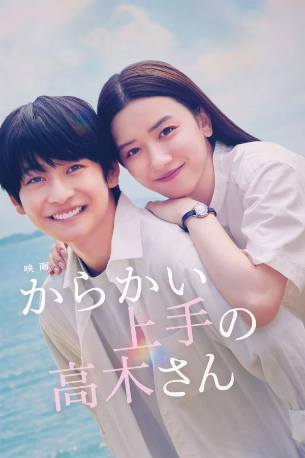 Nhất Quỷ Nhì Ma, Thứ Ba Takagi: Trêu Rồi Yêu -  Teasing Master Takagi-san