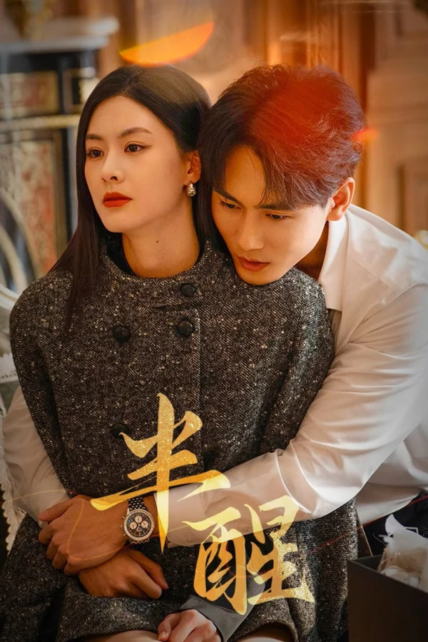 Nửa Tỉnh Nửa Mê - Half Awake (2026)