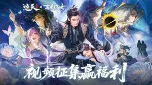 Thanh Thanh Hồ Ngâm - The Fox's Chant