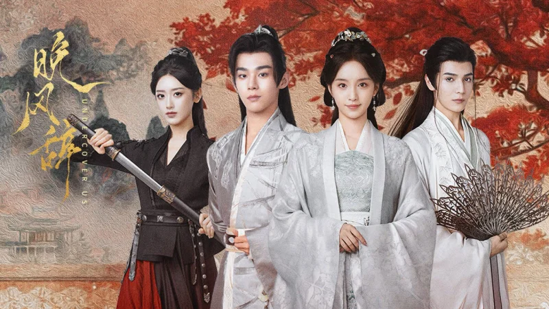 Vãn Phong Từ - Undercover Us