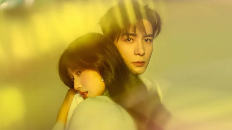 Yết Hí - Love Between Lines